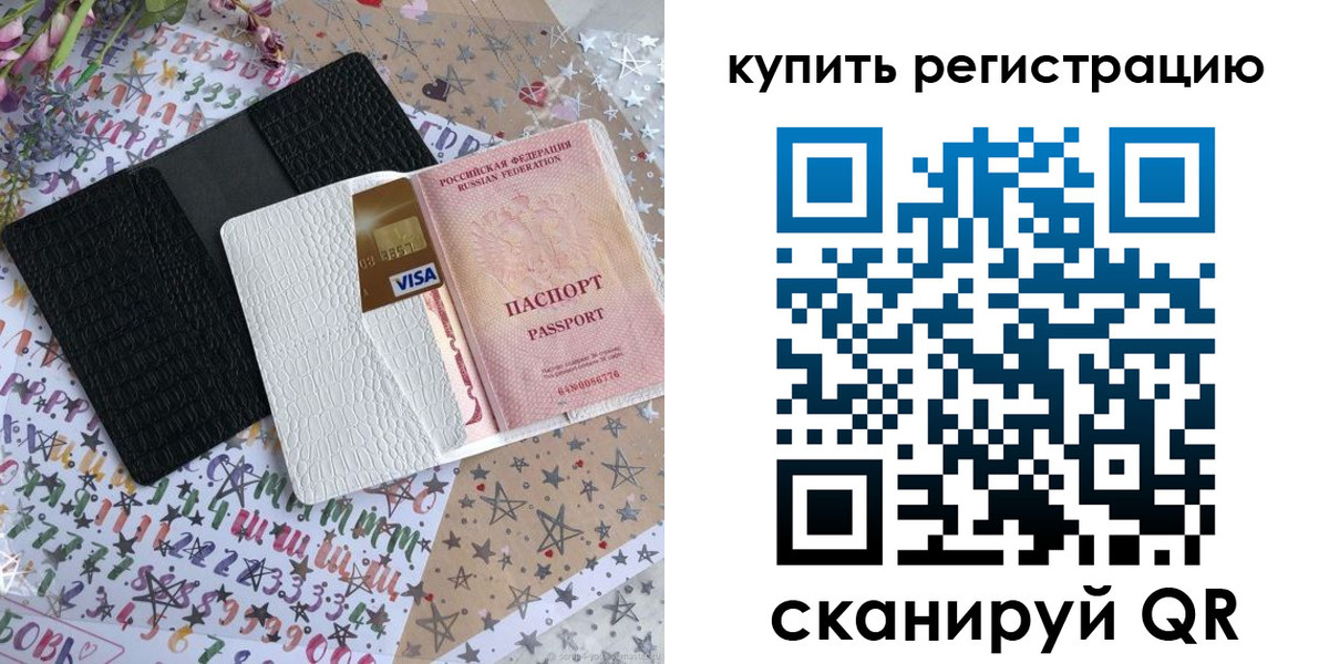 найти адрес прописки в Грязях