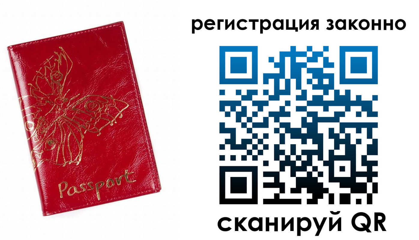 регистрация для дет. сада в Грязях