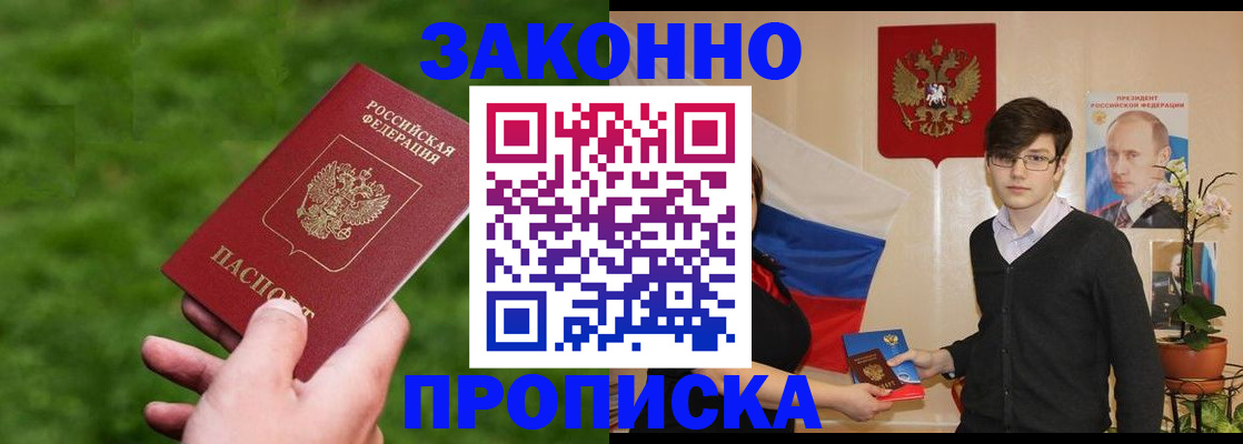 найти адрес прописки в Грязях